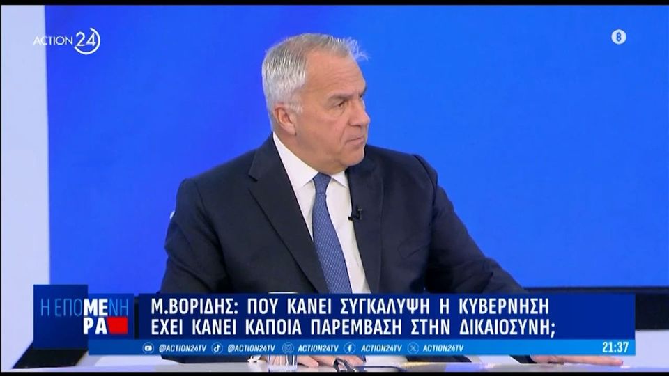 Βορίδης για Τέμπη: Χυδαία εκμετάλλευση από την αντιπολίτευση