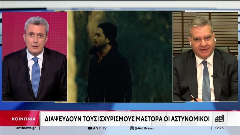 «Μας κοροϊδεύετε μέσα στα μούτρα μας»: Έξαλλος ο Νίκος Χατζηνικολάου με τον δικηγόρο του Χρήστου Μάστορα