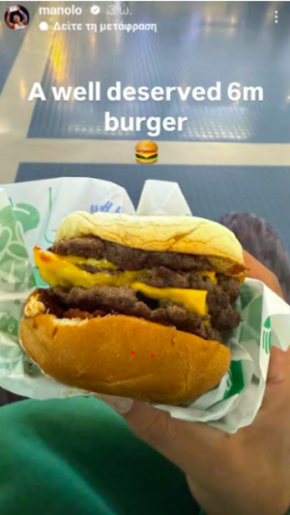 Μπέργκερ Καραλής Μπέργκερ Καραλής