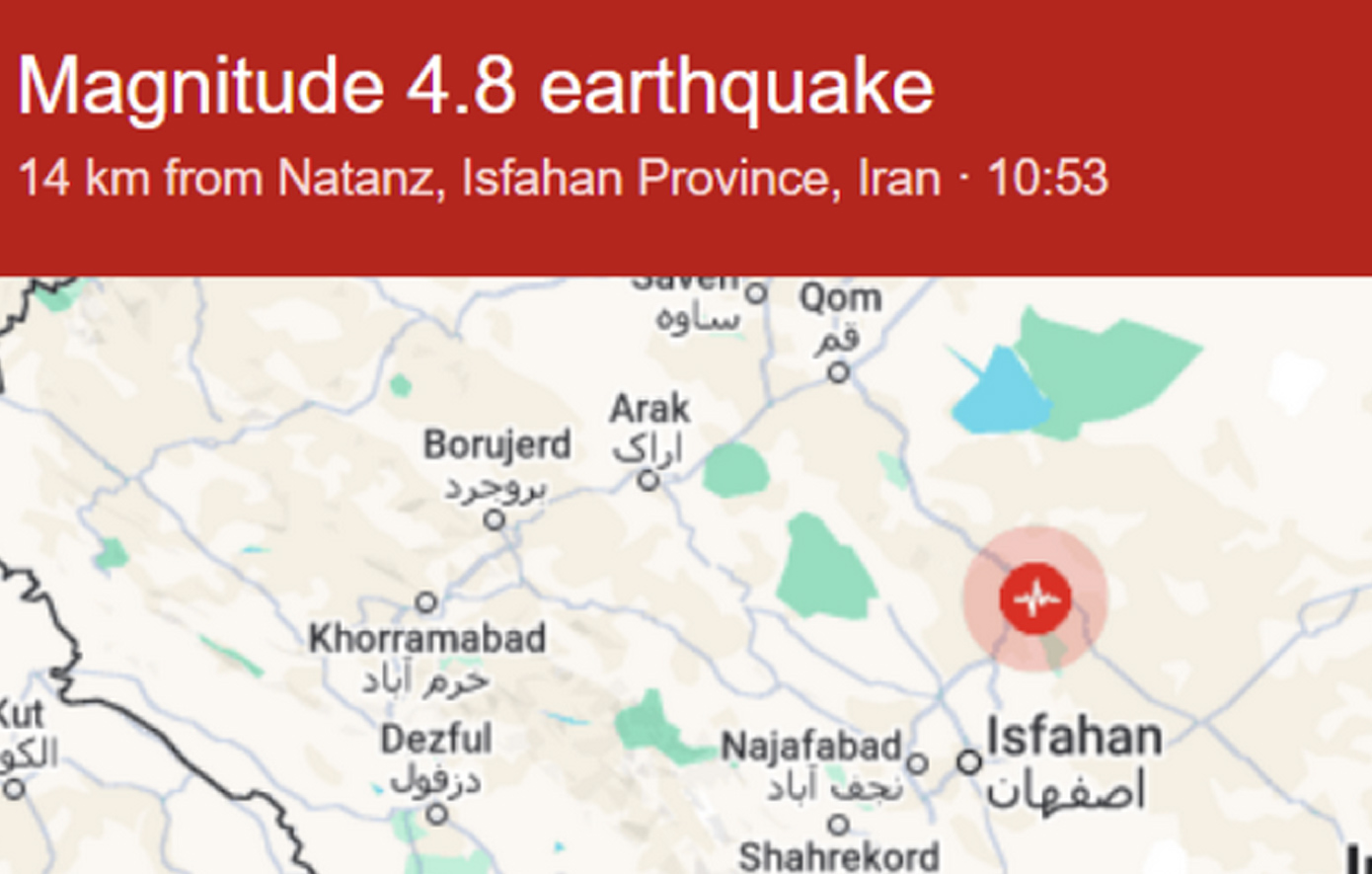 Ιράν: Σεισμός 5 Ρίχτερ έπληξε την περιοχή Νατάνζ &#8211; Δεν επηρεάστηκε ο τοπικός πυρηνικός σταθμός