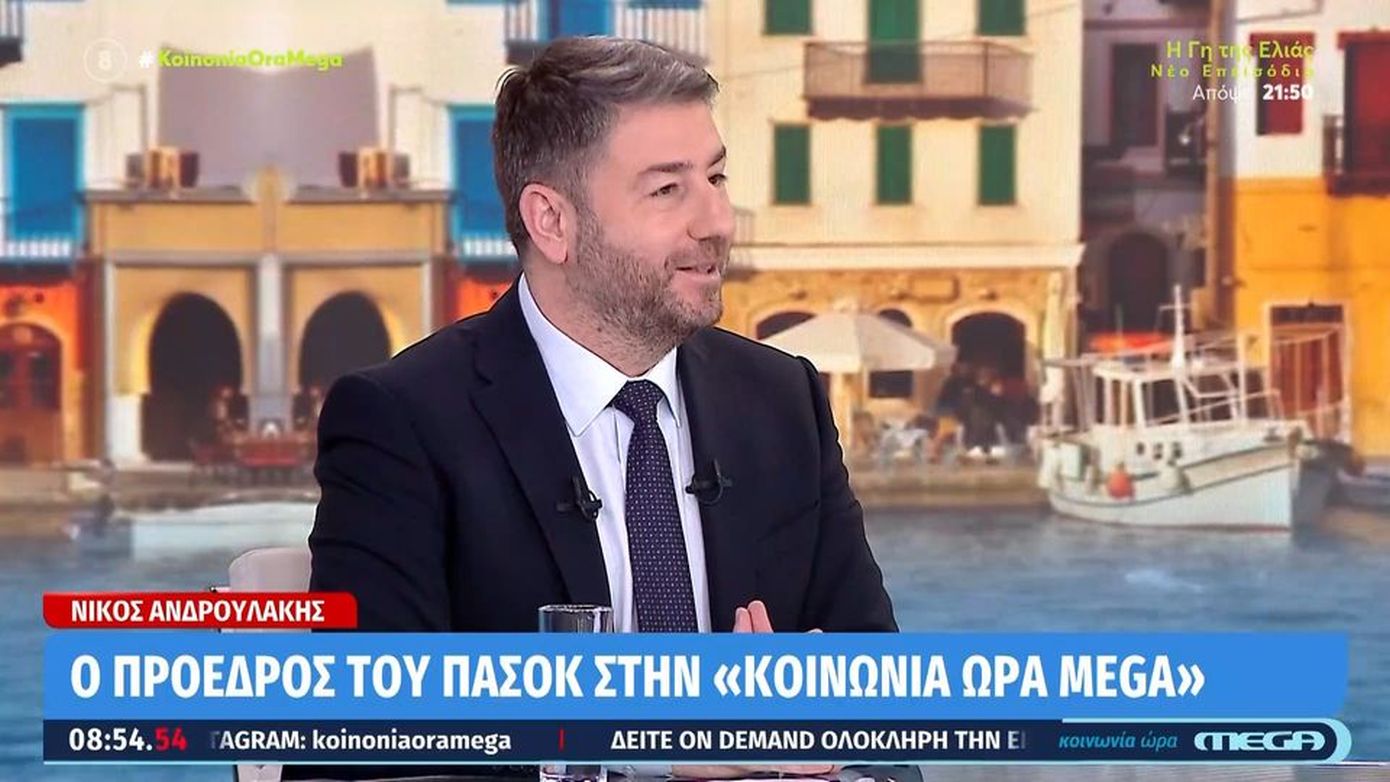 Νίκος Ανδρουλάκης: Αμετανόητος ο πρωθυπουργός – Δεν μπαίνω σε παζάρι για το Σύνταγμα