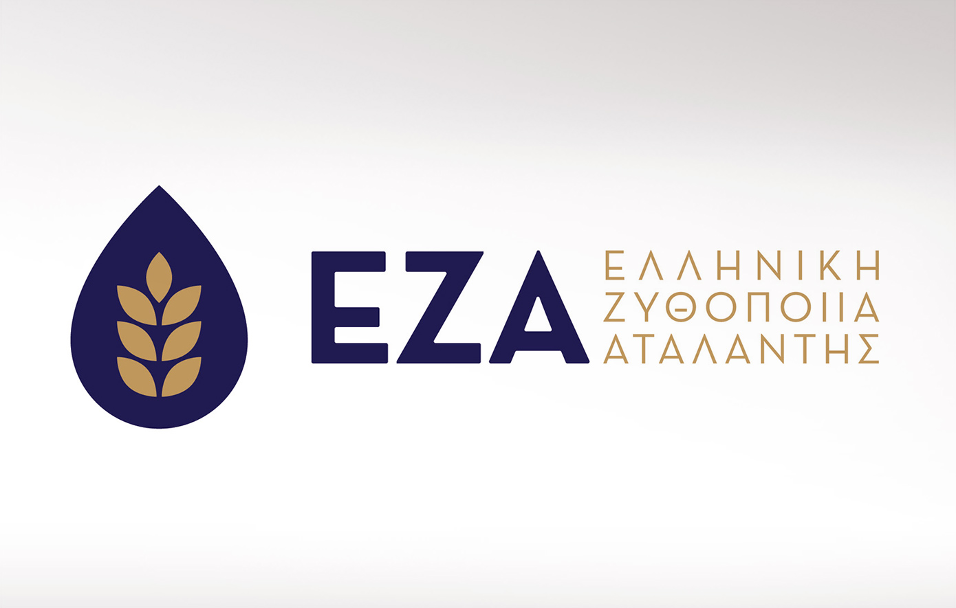 ΕΖΑ: Τα σχέδια για επιστροφή στην κερδοφορία, οι νέες μπύρες και η αναγέννηση της Πειραϊκής