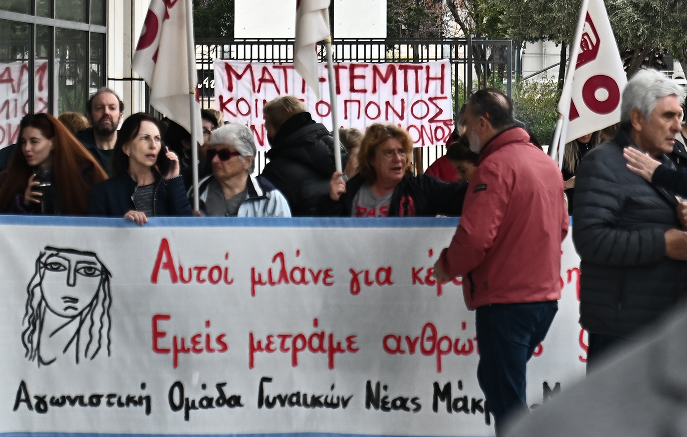 «Η φωτιά δεν περίμενε, δυστυχώς δεν περίμενε κανέναν…» &#8211; Η αγόρευση της εισαγγελέως για τοο Μάτι