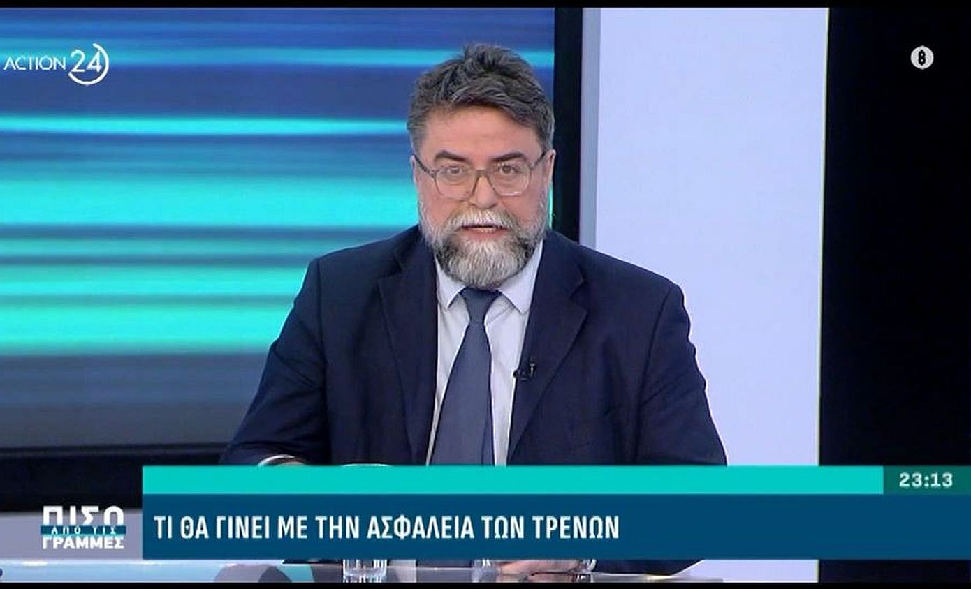 Βασίλης Οικονόμου: «Η γραμμή Αθήνα &#8211; Θεσσαλονίκη είναι απόλυτα ασφαλής»