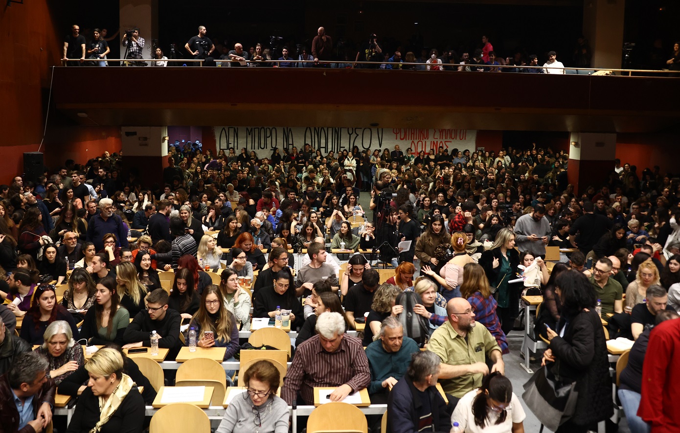 Κατάμεστη η αίθουσα του Παντείου για την εκδήλωση με τη Μαρία Καρυστιανού για τα Τέμπη – Καταχειροκροτήθηκε από τους φοιτητές