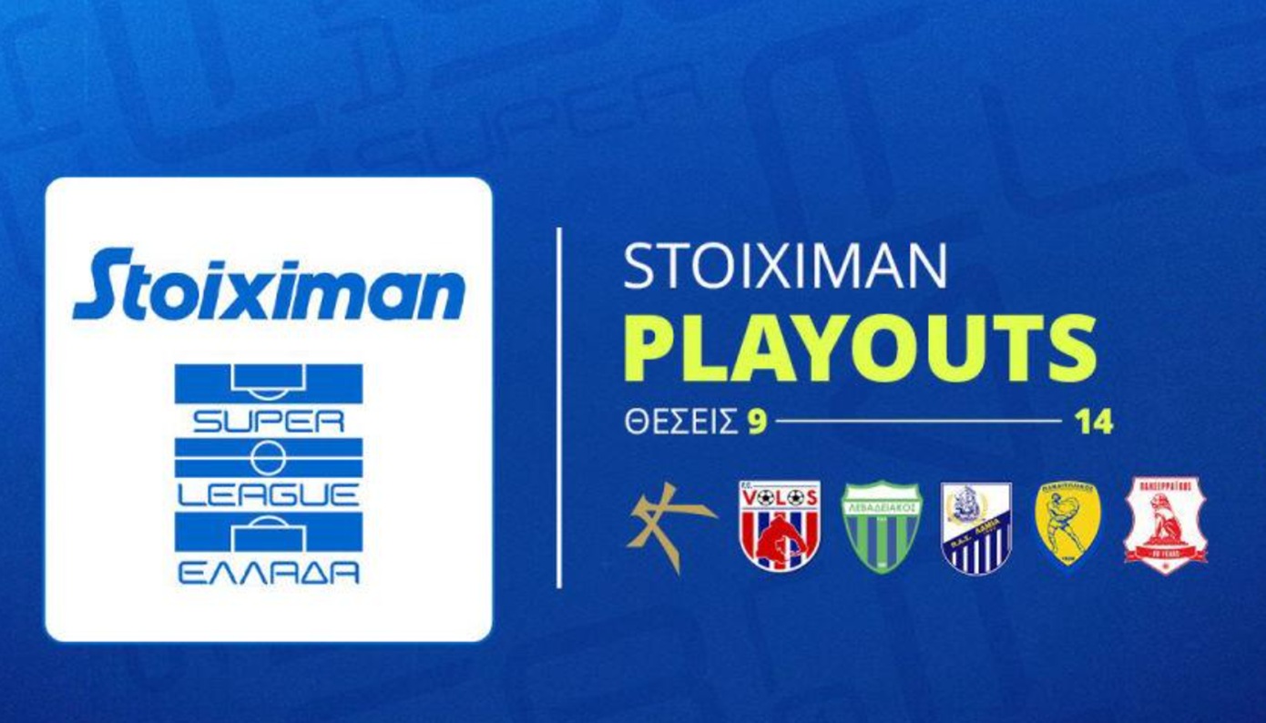 Με Athens Kallithea &#8211; Βόλος η πρεμιέρα των play out