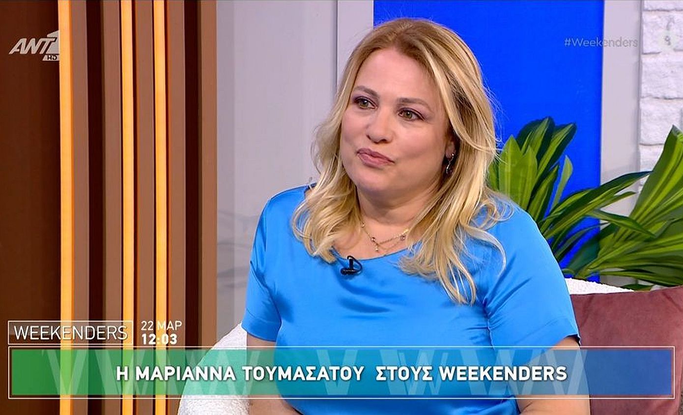 Μαριάννα Τουμασάτου: «Συμφωνώ με τον Μάριο Αθανασίου, να με φωνάξουν κι εμένα στη ΓΑΔΑ να τους τα πω»