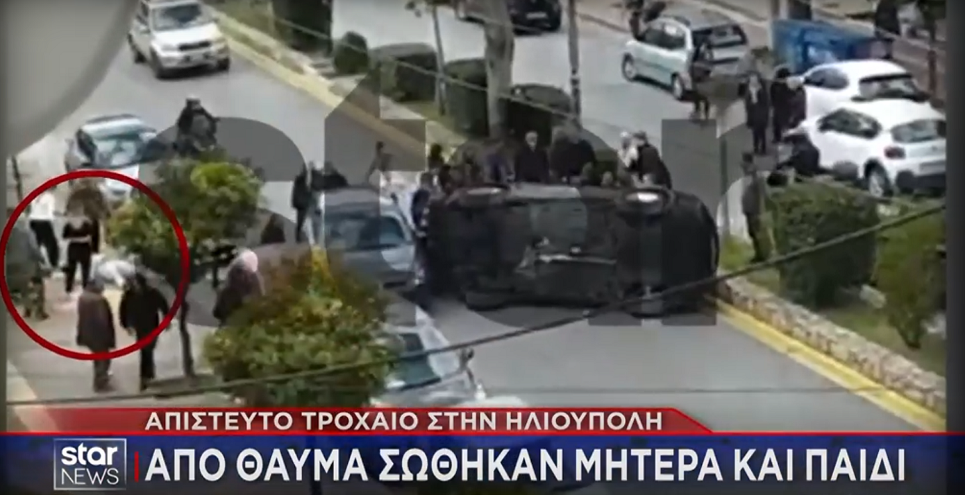 Απίστευτο τροχαίο στην Ηλιούπολη: Τζιπ αναποδογύρισε μετά από σύγκρουση – Περαστικοί απεγκλώβισαν τη μητέρα και το παιδί της