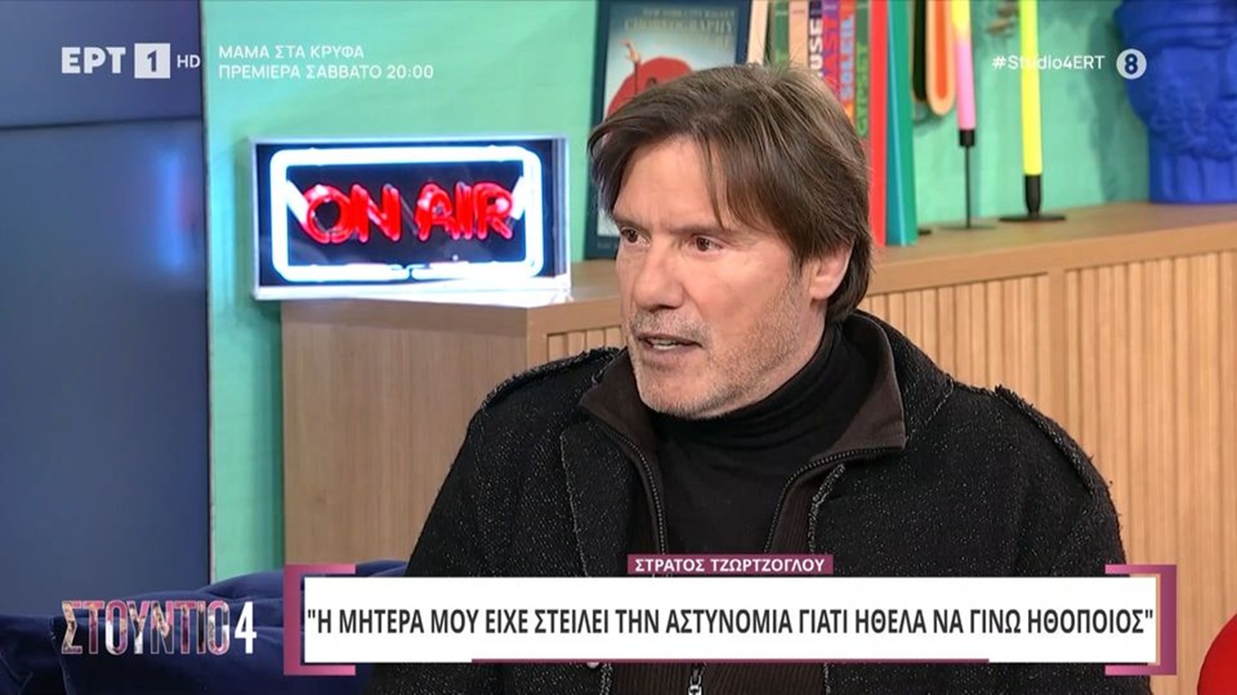 Ο Στράτος Τζώρτζογλου μίλησε για τον λόγο που απέρριψε τον ρόλο στους «Απαράδεκτους»