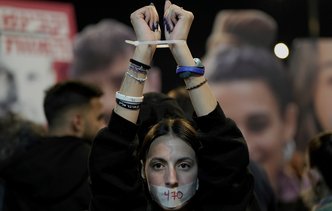 Ισραήλ Ισραήλ