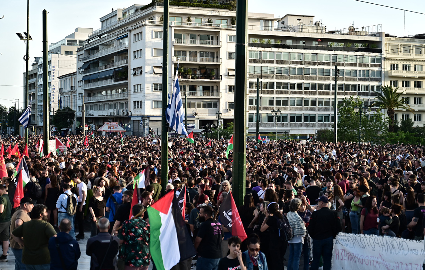 Συγκέντρωση διαμαρτυρίας στην πλατεία Συντάγματος για την Παλαιστίνη – Κυκλοφοριακές ρυθμίσεις στο σημείο