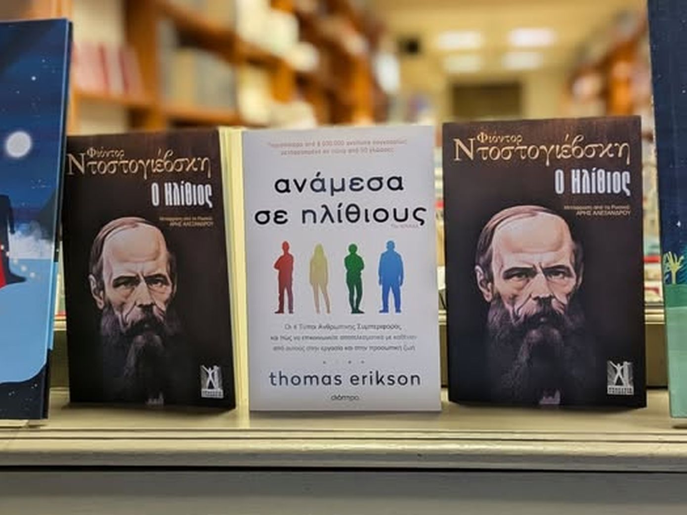Είναι αυτή η καλύτερη βιτρίνα βιβλιοπωλείου όλων των εποχών; – «Πανέξυπνο, ωραίο χιούμορ»
