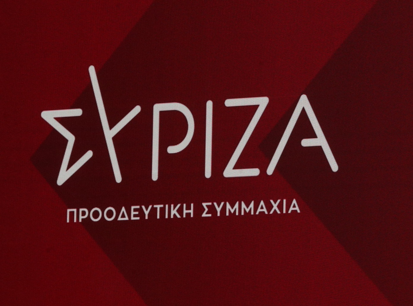 ΣΥΡΙΖΑ για «Ομάδα Αλήθειας»: Τα ψέματα τελειώνουν, η αλήθεια θα νικήσει την προπαγάνδα, τα ψέματα και τους μηχανισμούς της