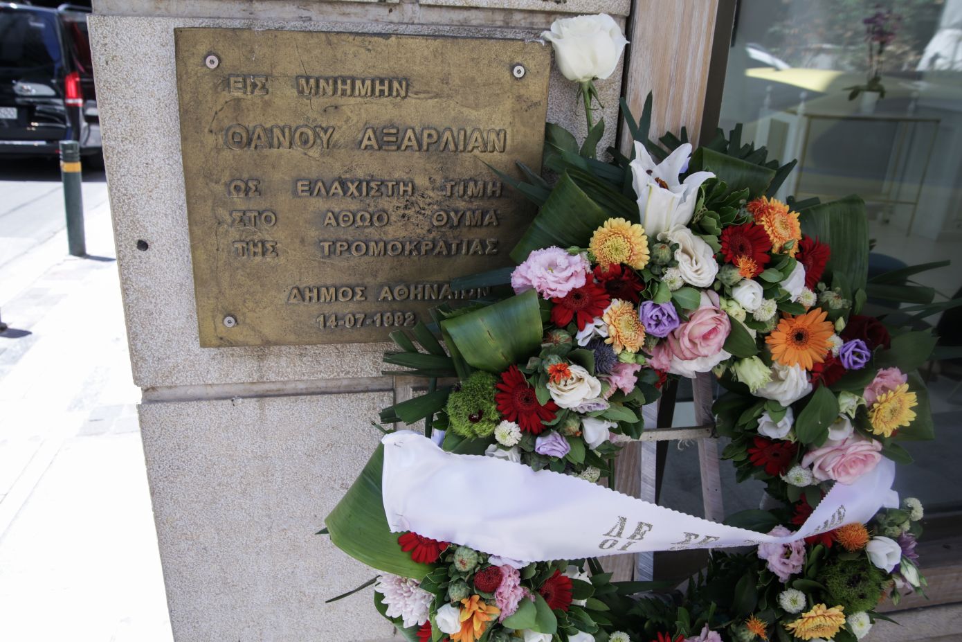 Μητσοτάκης για Αξαρλιάν: Η Δημοκρατία δεν ξεχνά – Στέκεται απέναντι στο μίσος και τον φανατισμό