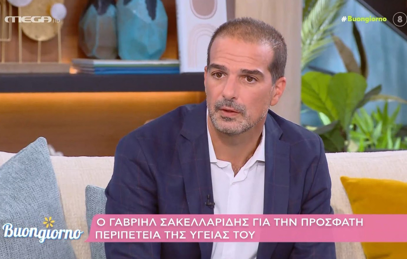 Γαβριήλ Σακελλαρίδης: «Ένιωσα έναν πόνο στο στήθος, όχι όμως κάτι extreme – Το είπα στη Ράνια εκείνη τη στιγμή»