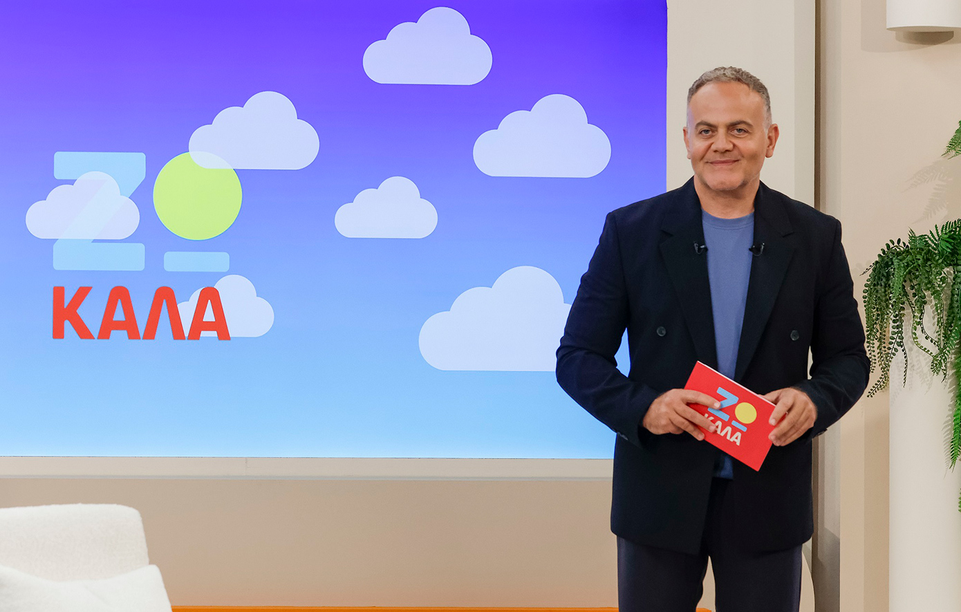«Ζω Καλά» – Με τον Μιχάλη Κεφαλογιάννη: Πρεμιέρα, την Κυριακή 26 Οκτωβρίου