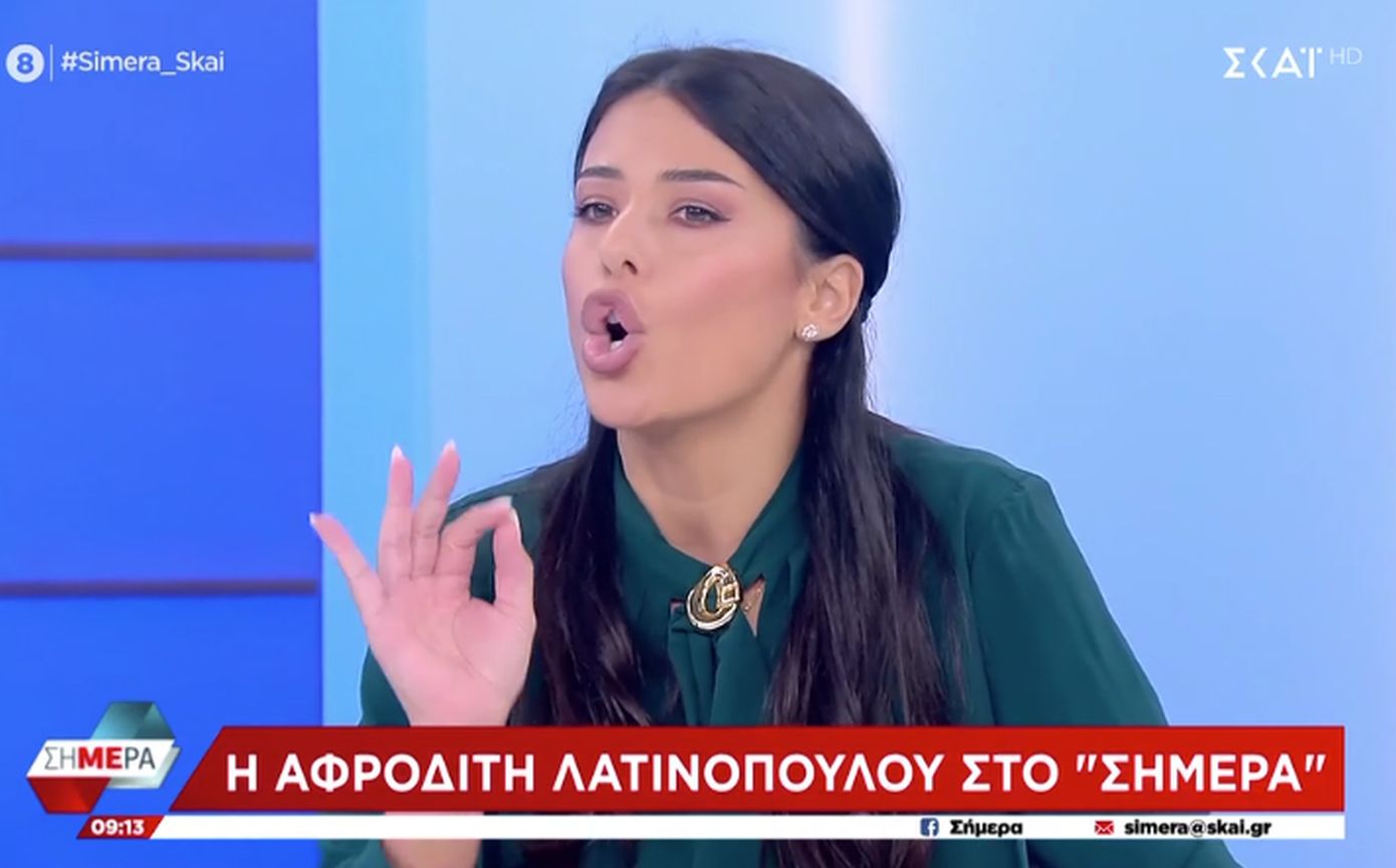 Λατινοπούλου: Όσοι υψώνουν παλαιστινιακές σημαίες έχουν αλλεργία στην ελληνική, είναι σαν τους βρικόλακες που τους πετάς αγιασμό όταν τη βλέπουν
