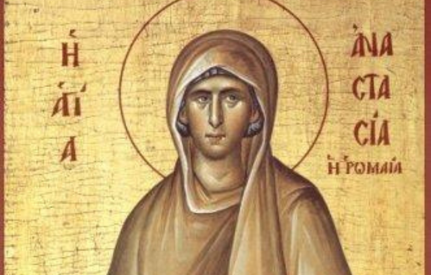 Εορτολόγιο: Ποιος γιορτάζει σήμερα 29 Οκτωβρίου