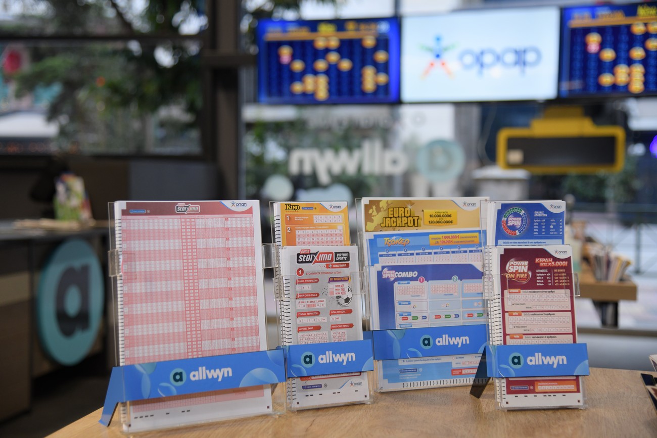 ALLWYN_OPAP ALLWYN_OPAP