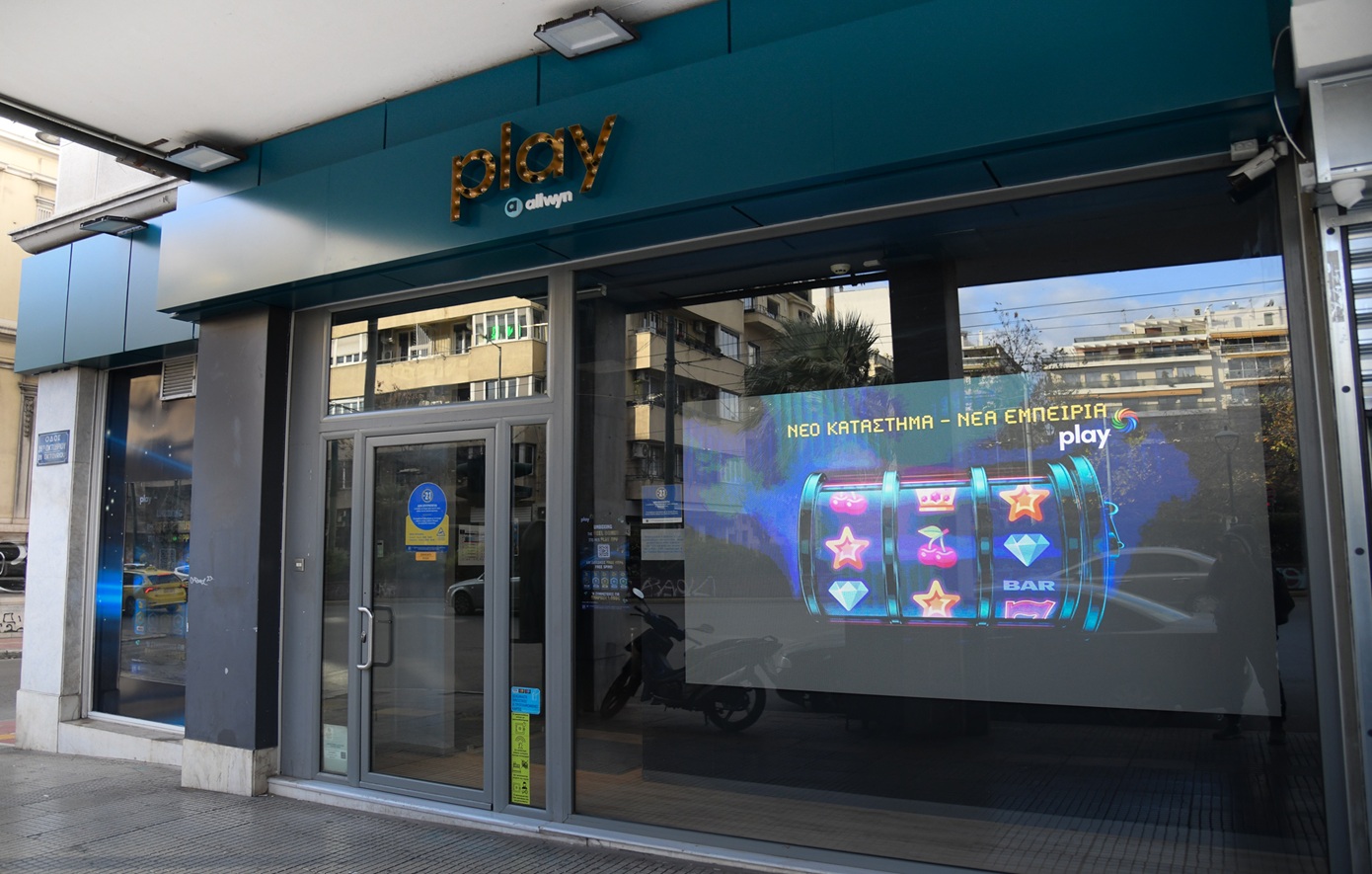 ALLWYN_OPAP ALLWYN_OPAP