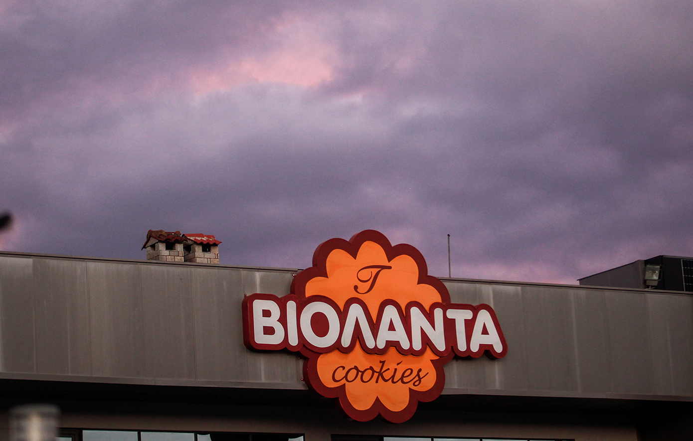 Τραγωδία στη Βιολάντα Τραγωδία στη Βιολάντα