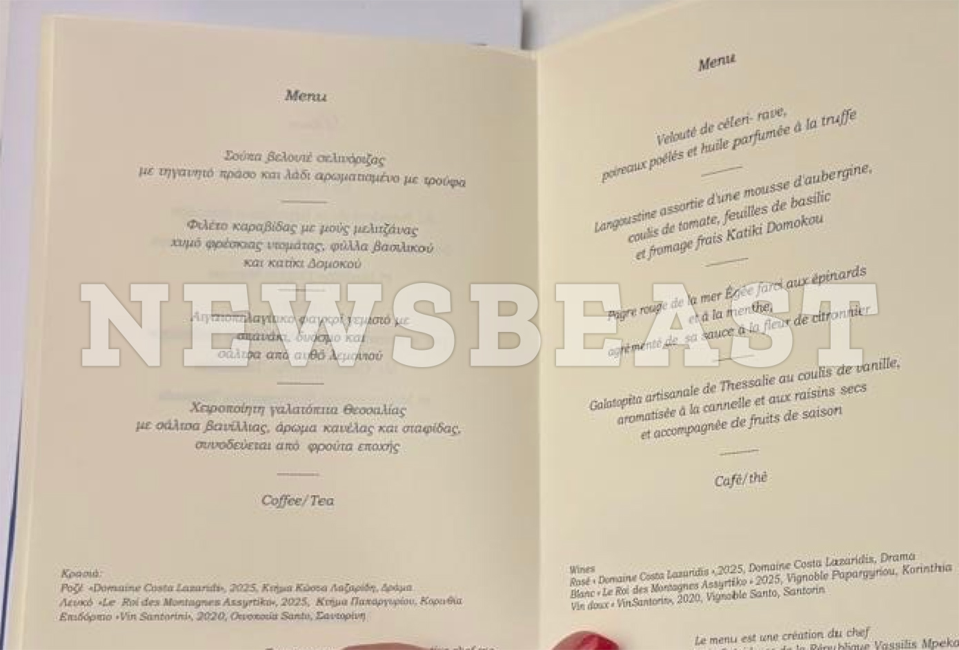 Το ελληνικό μενού στο δείπνο για τον Εμανουέλ Μακρόν στο Προεδρικό Μέγαρο – Τι θα φάνε οι καλεσμένοι