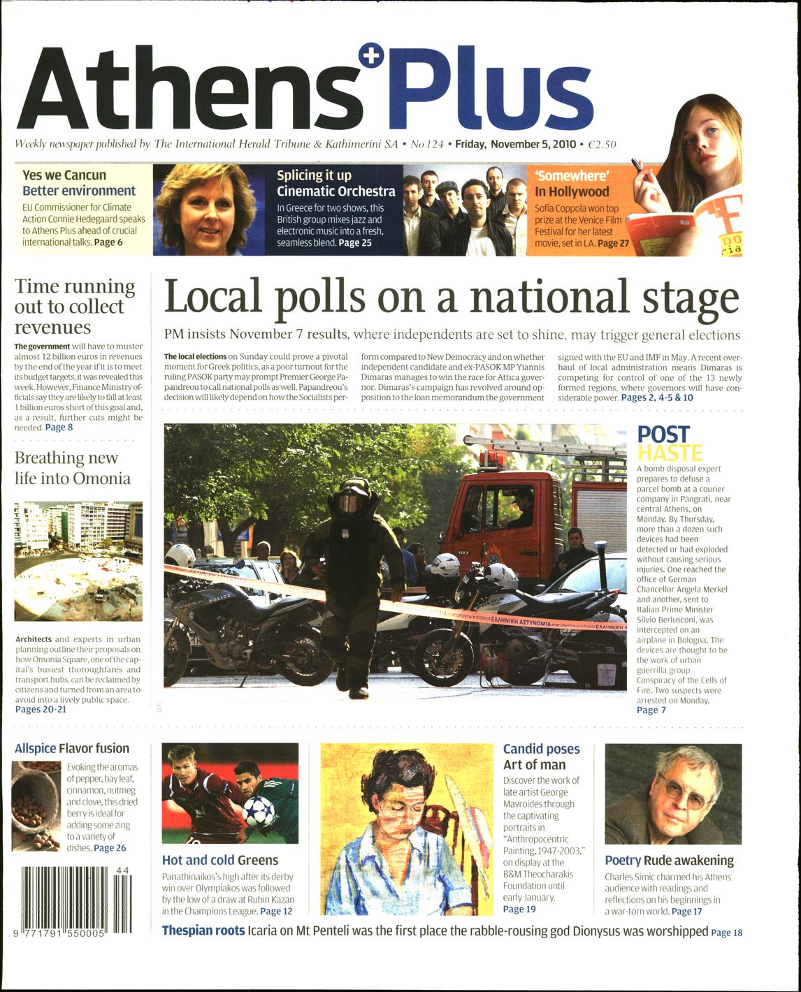 Εξώφυλο εφημερίδας ATHENS PLUS 2010-11-05