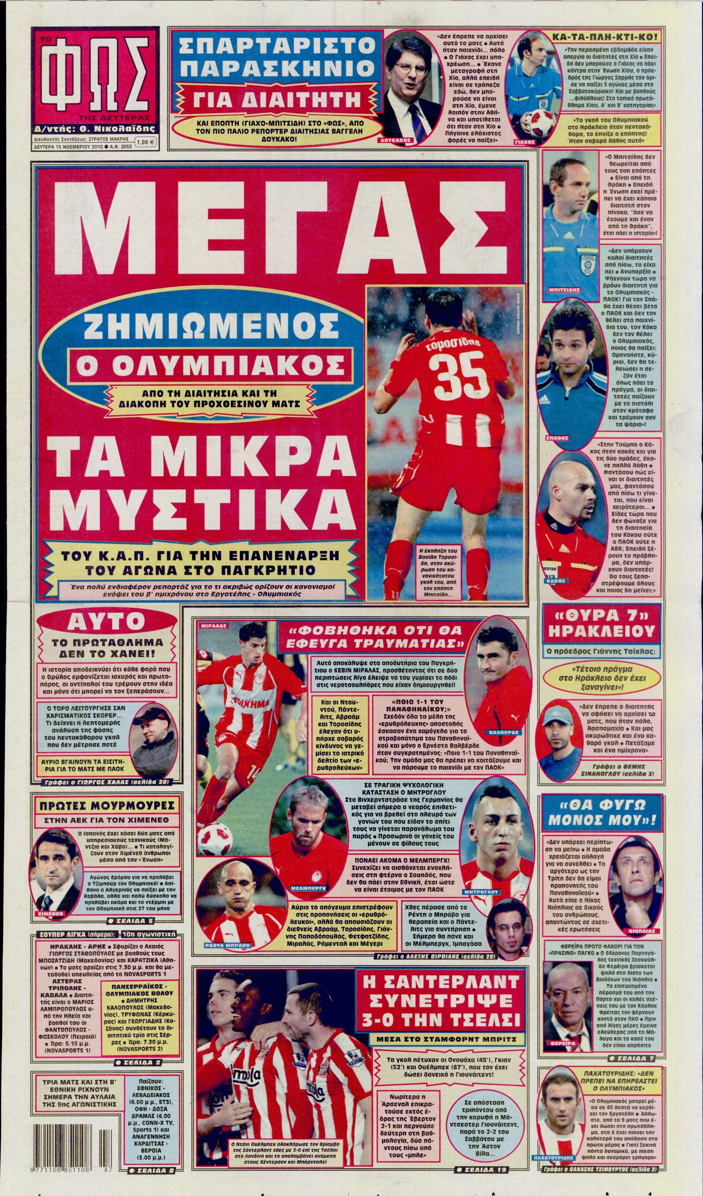 Εξώφυλο εφημερίδας ΦΩΣ ΤΩΝ ΣΠΟΡ 2010-11-15