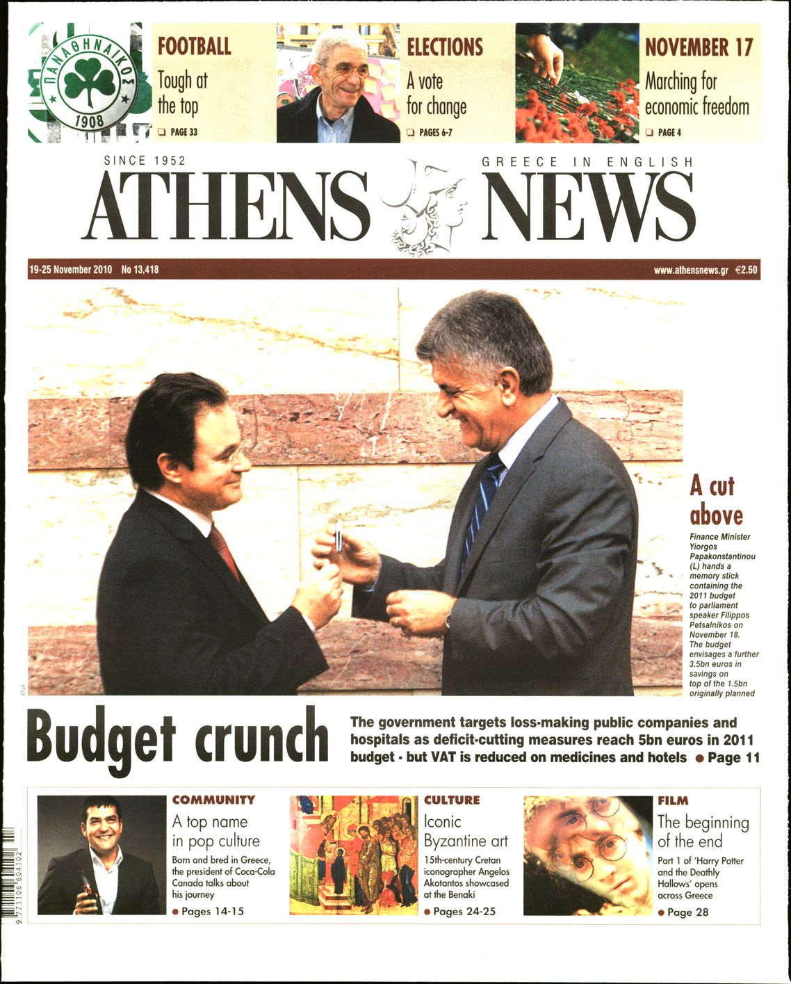 Εξώφυλο εφημερίδας ATHENS  NEWS 2010-11-19