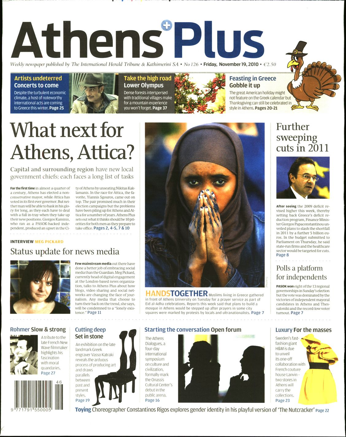 Εξώφυλο εφημερίδας ATHENS PLUS 2010-11-19