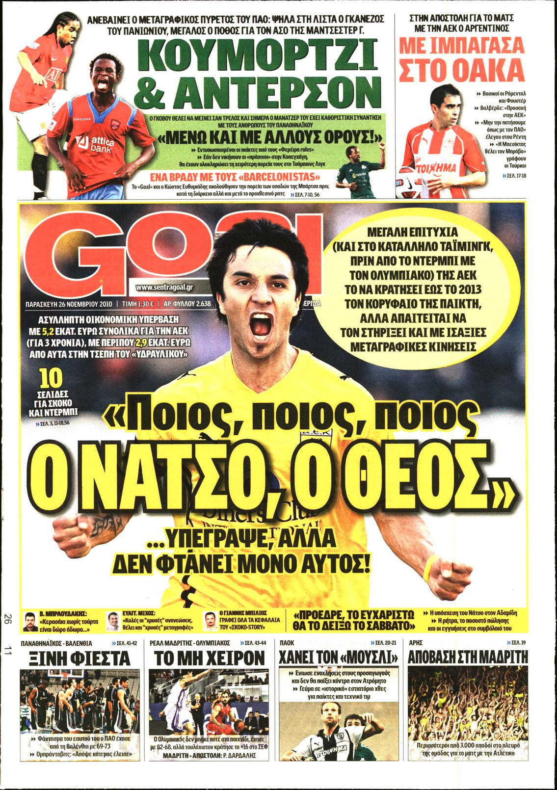 Εξώφυλο εφημερίδας GOAL 2010-11-26