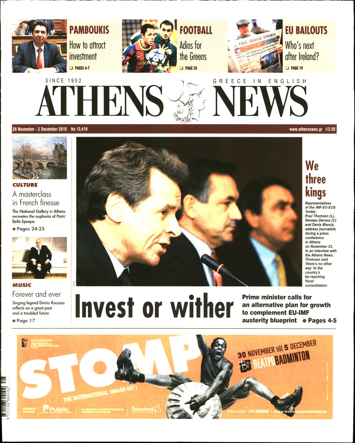 Εξώφυλο εφημερίδας ATHENS  NEWS 2010-11-26