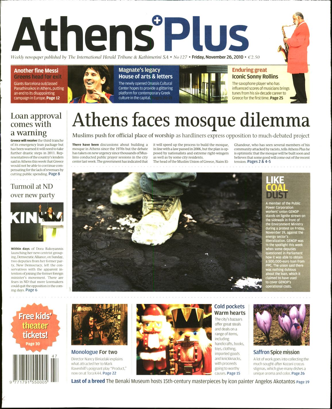 Εξώφυλο εφημερίδας ATHENS PLUS 2010-11-26