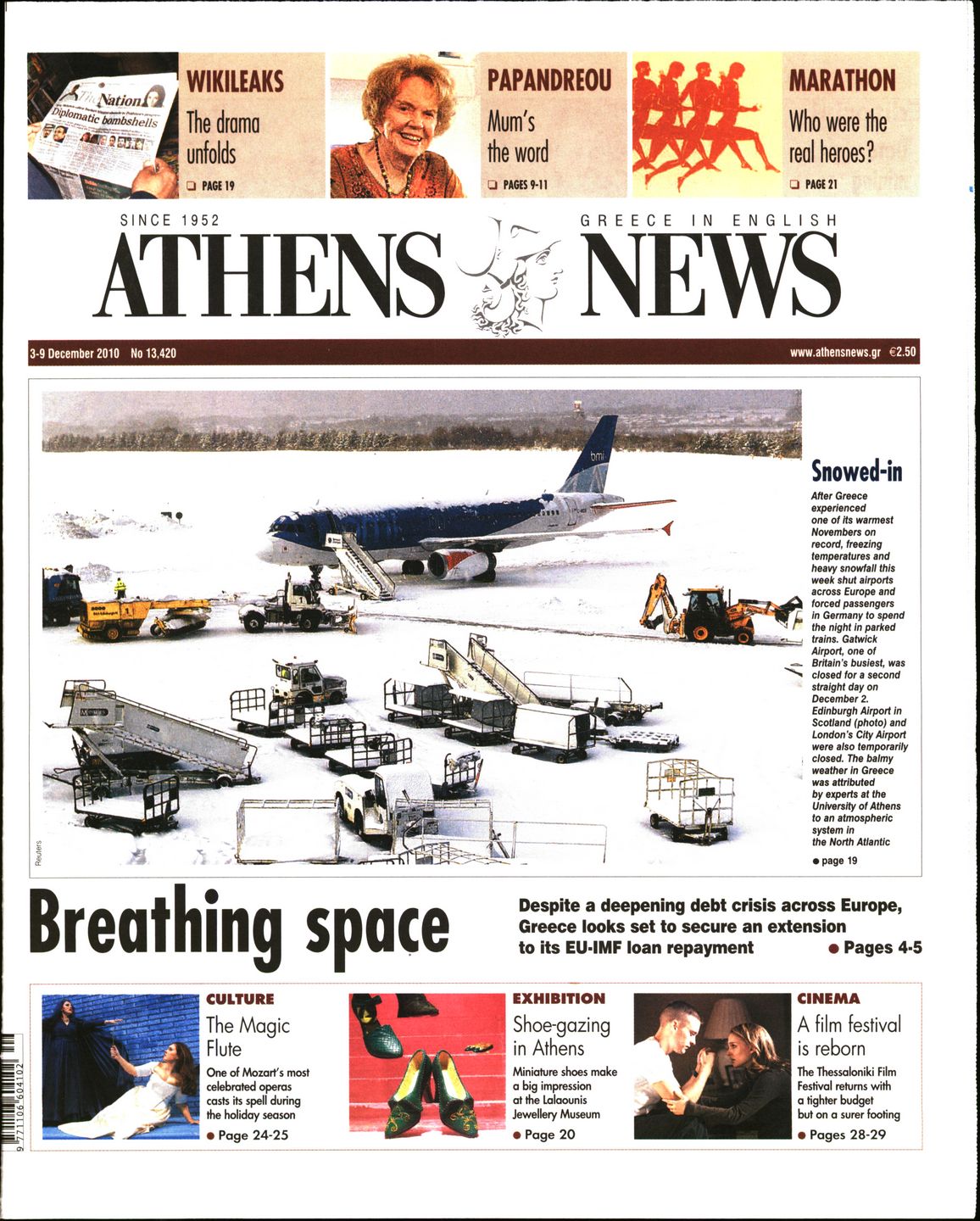 Εξώφυλο εφημερίδας ATHENS  NEWS 2010-12-03