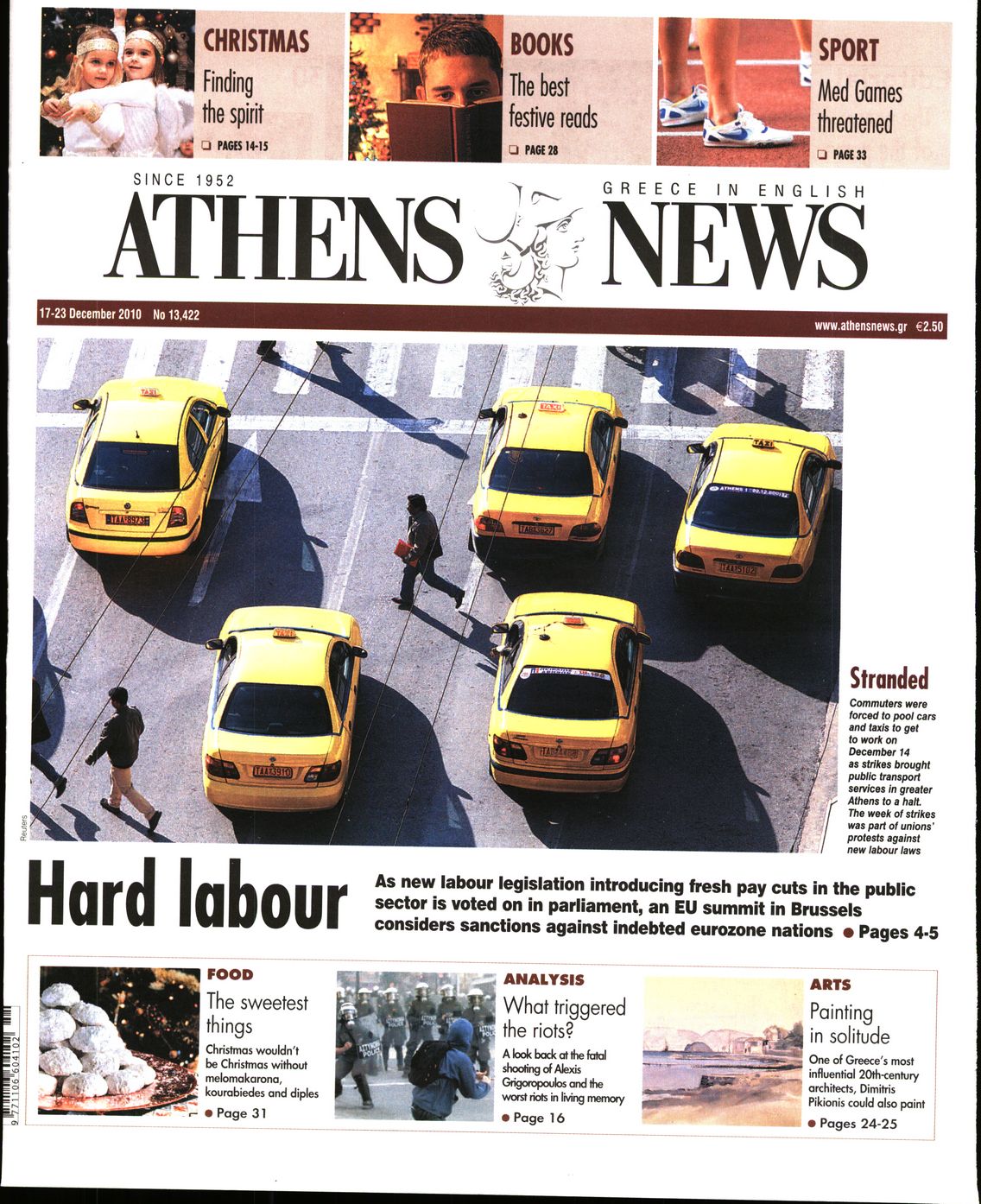 Εξώφυλο εφημερίδας ATHENS  NEWS 2010-12-17