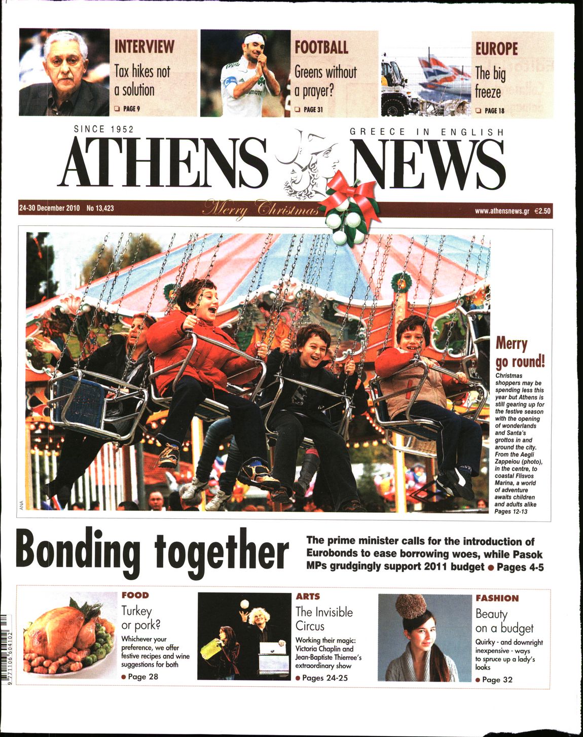 Εξώφυλο εφημερίδας ATHENS  NEWS 2010-12-24