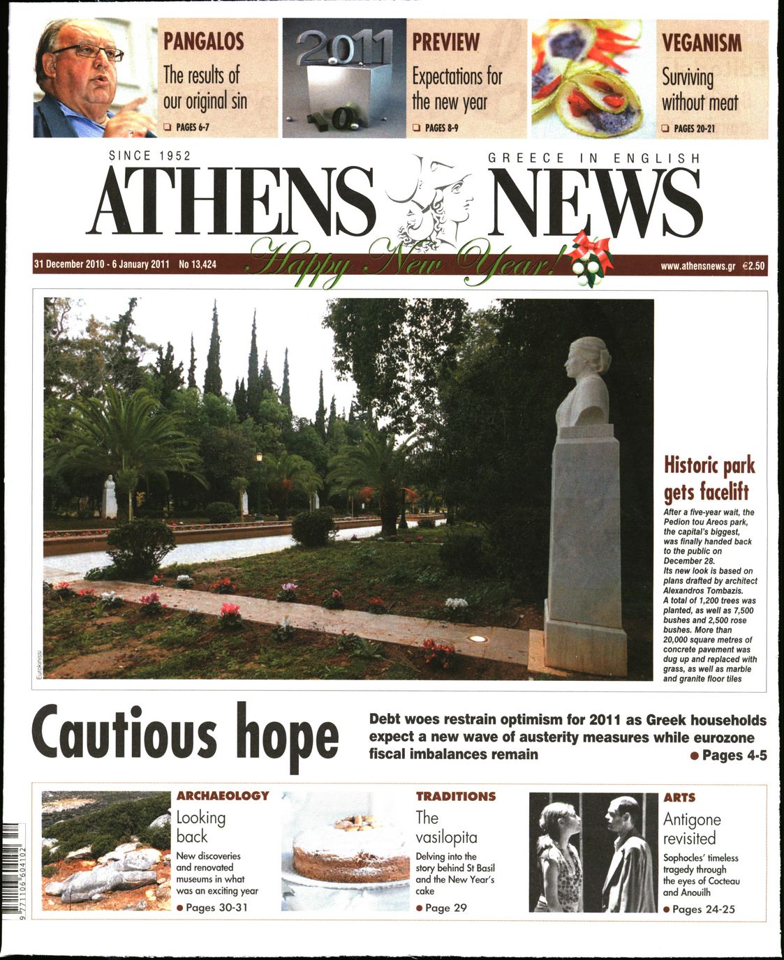 Εξώφυλο εφημερίδας ATHENS  NEWS 2010-12-31