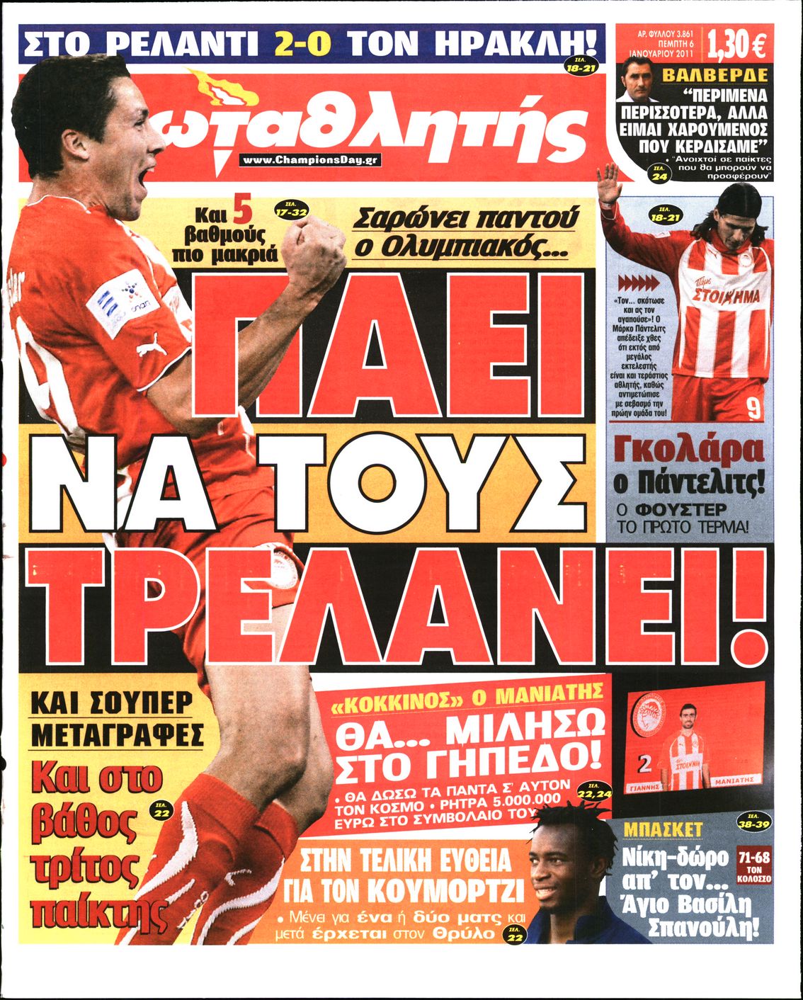 Εξώφυλο εφημερίδας ΠΡΩΤΑΘΛΗΤΗΣ 2011-01-06