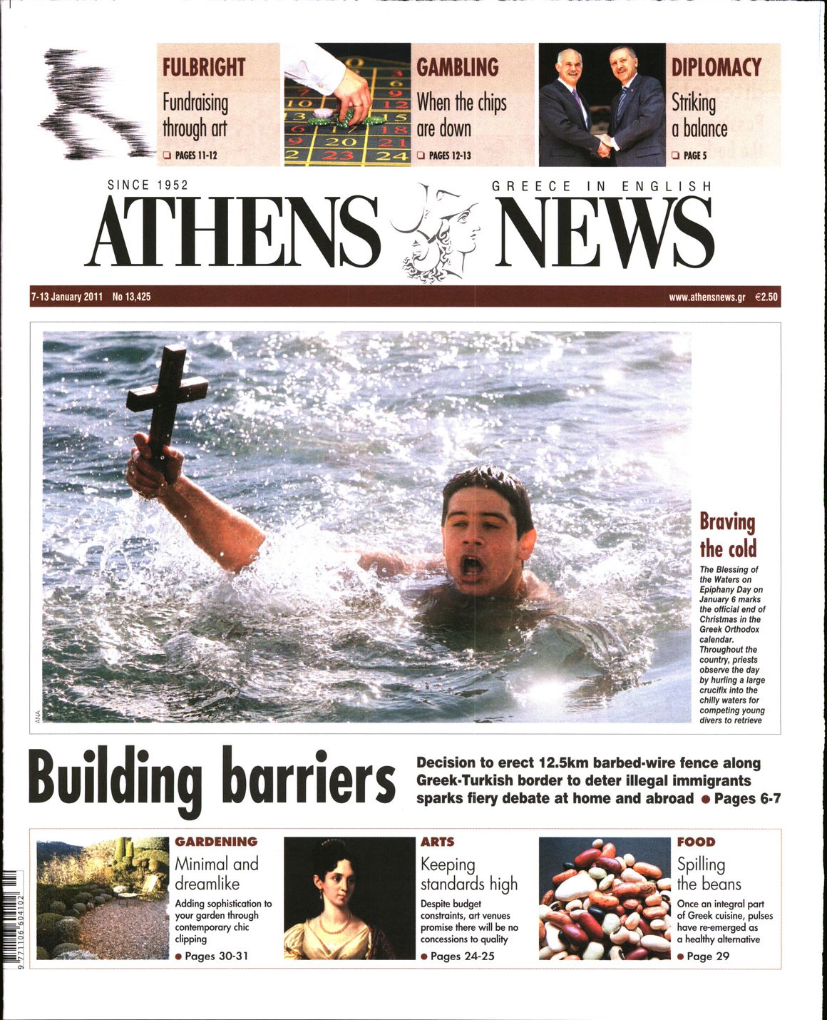 Εξώφυλο εφημερίδας ATHENS  NEWS 2011-01-07