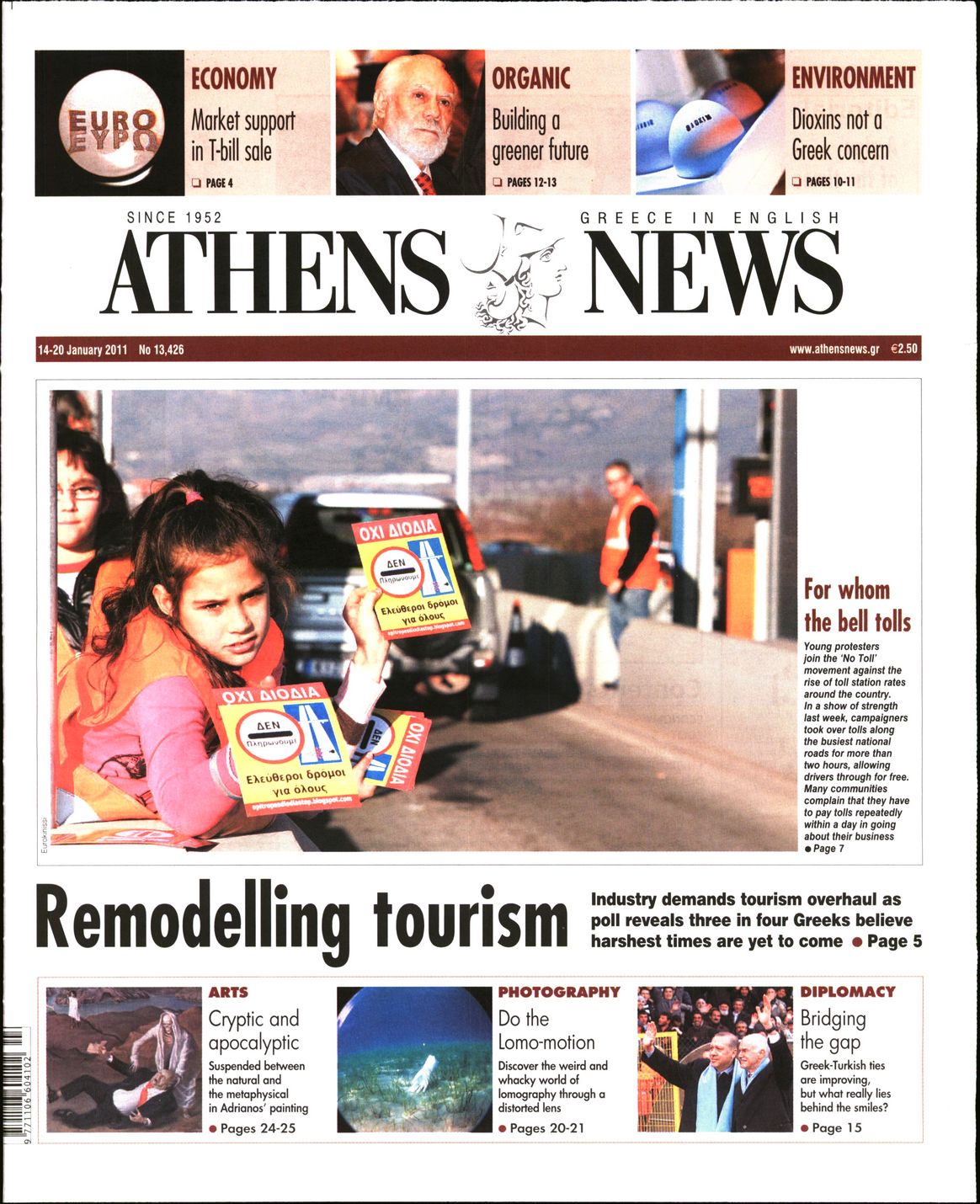 Εξώφυλο εφημερίδας ATHENS  NEWS 2011-01-14