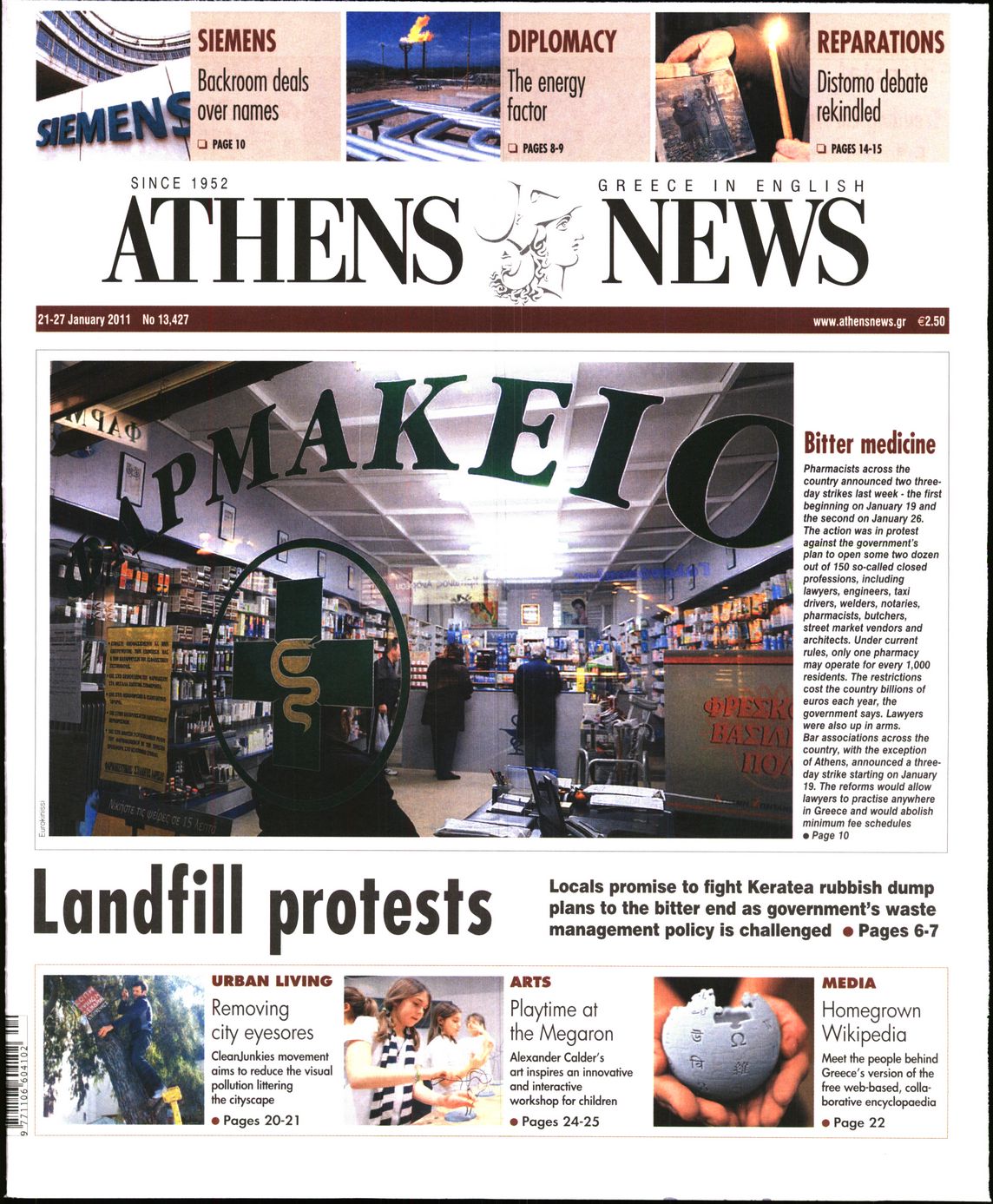 Εξώφυλο εφημερίδας ATHENS  NEWS 2011-01-21