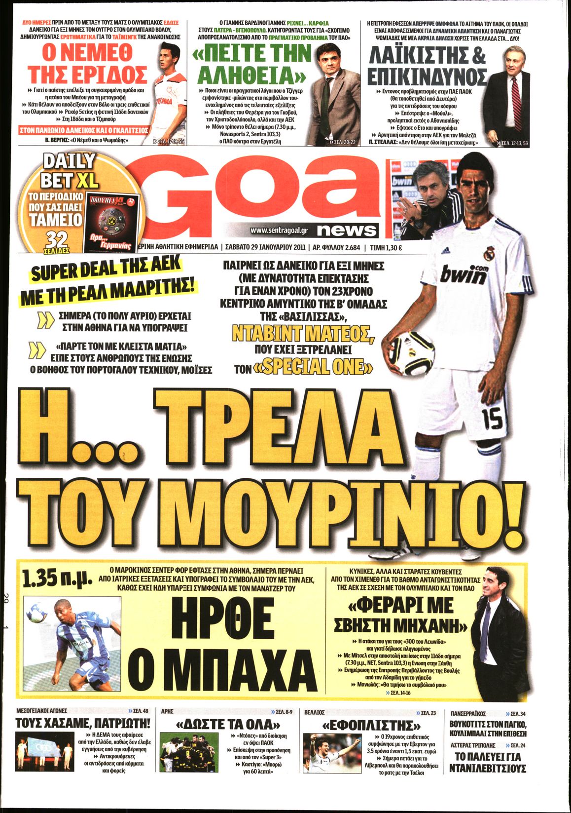 Εξώφυλο εφημερίδας GOAL 2011-01-29