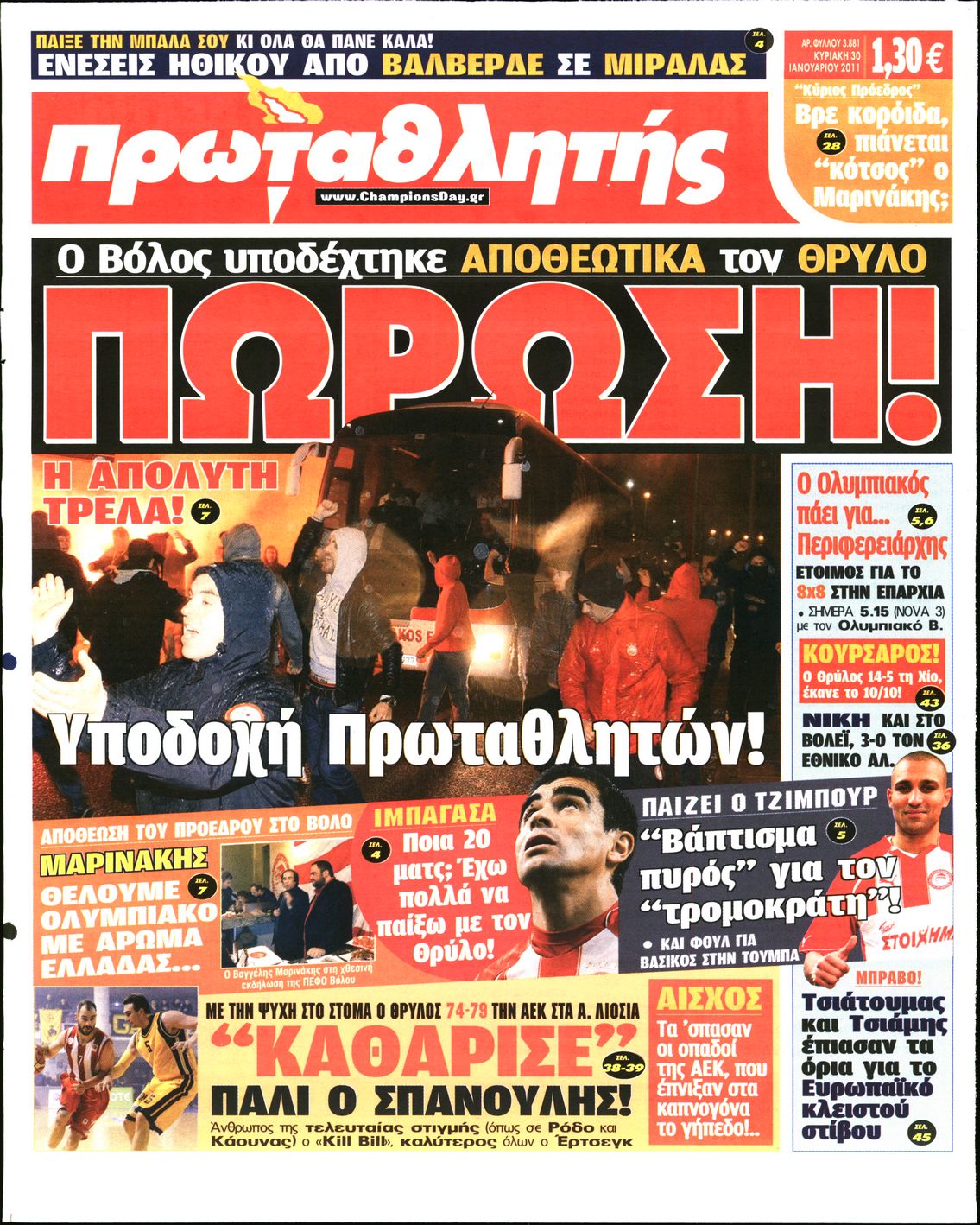 Εξώφυλο εφημερίδας ΠΡΩΤΑΘΛΗΤΗΣ 2011-01-30