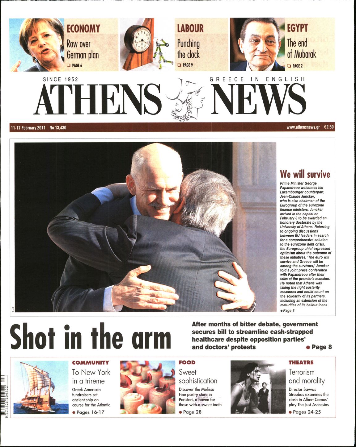 Εξώφυλο εφημερίδας ATHENS  NEWS 2011-02-11