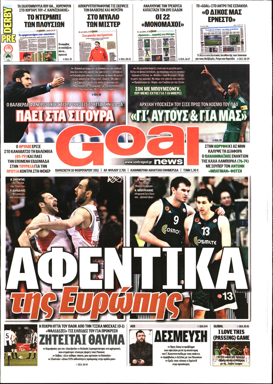 Εξώφυλο εφημερίδας GOAL 2011-02-18