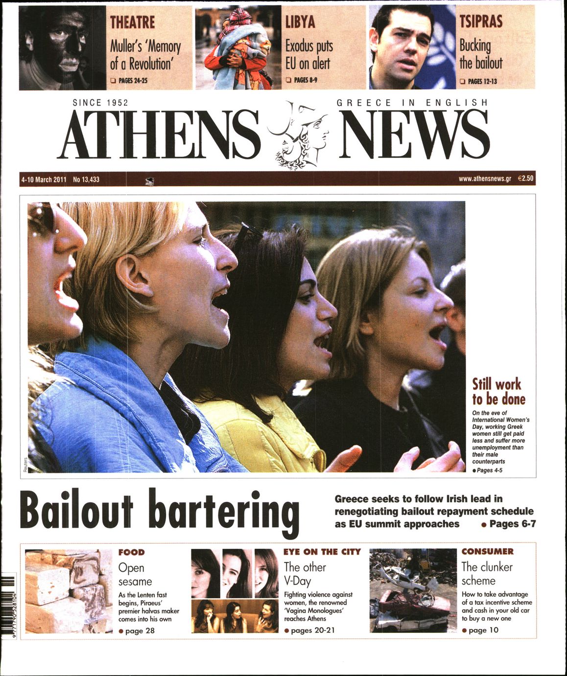 Εξώφυλο εφημερίδας ATHENS  NEWS 2011-03-04