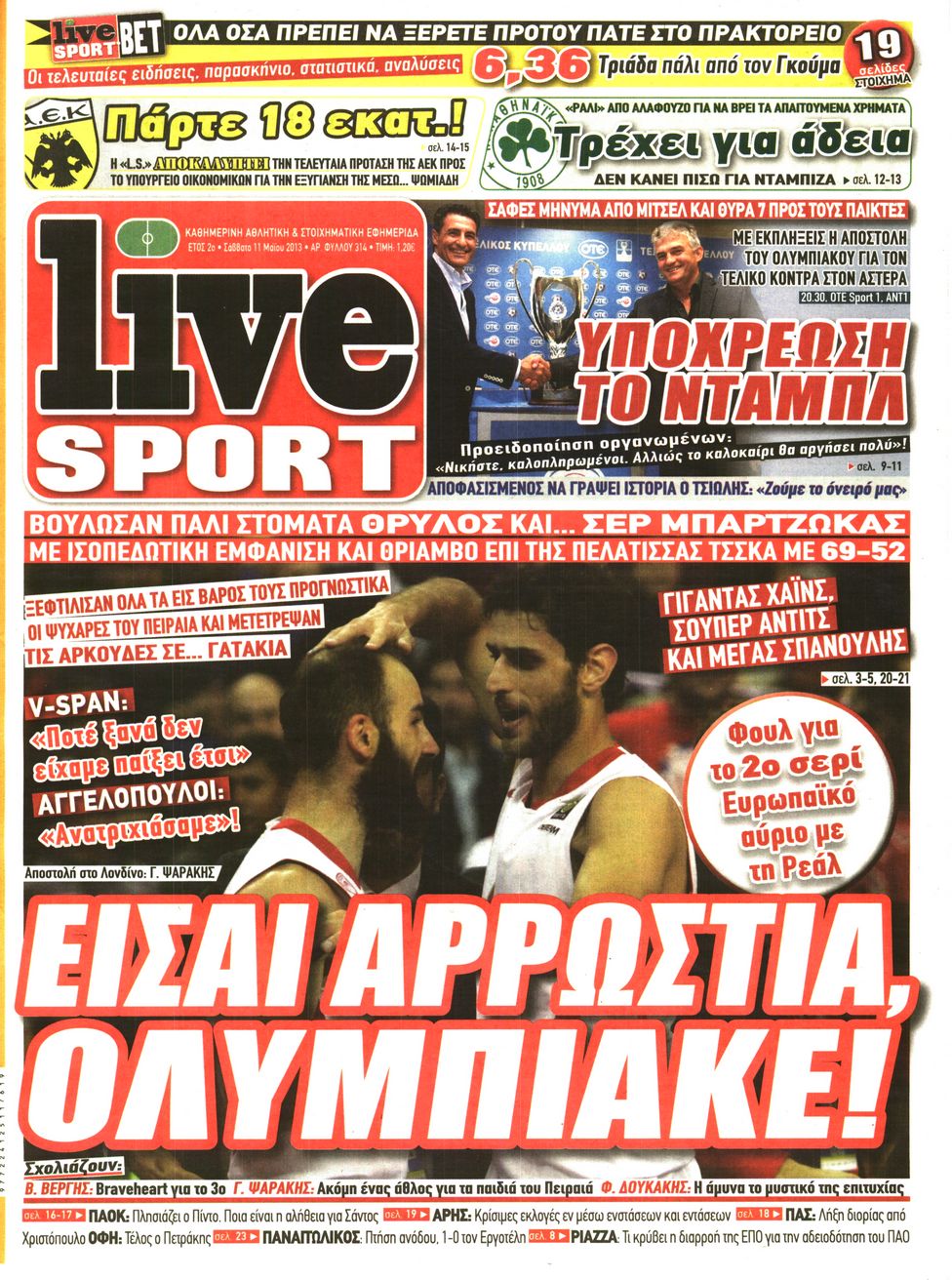 Εξώφυλο εφημερίδας LIVE SPORT Fri, 10 May 2013 21:00:00 GMT