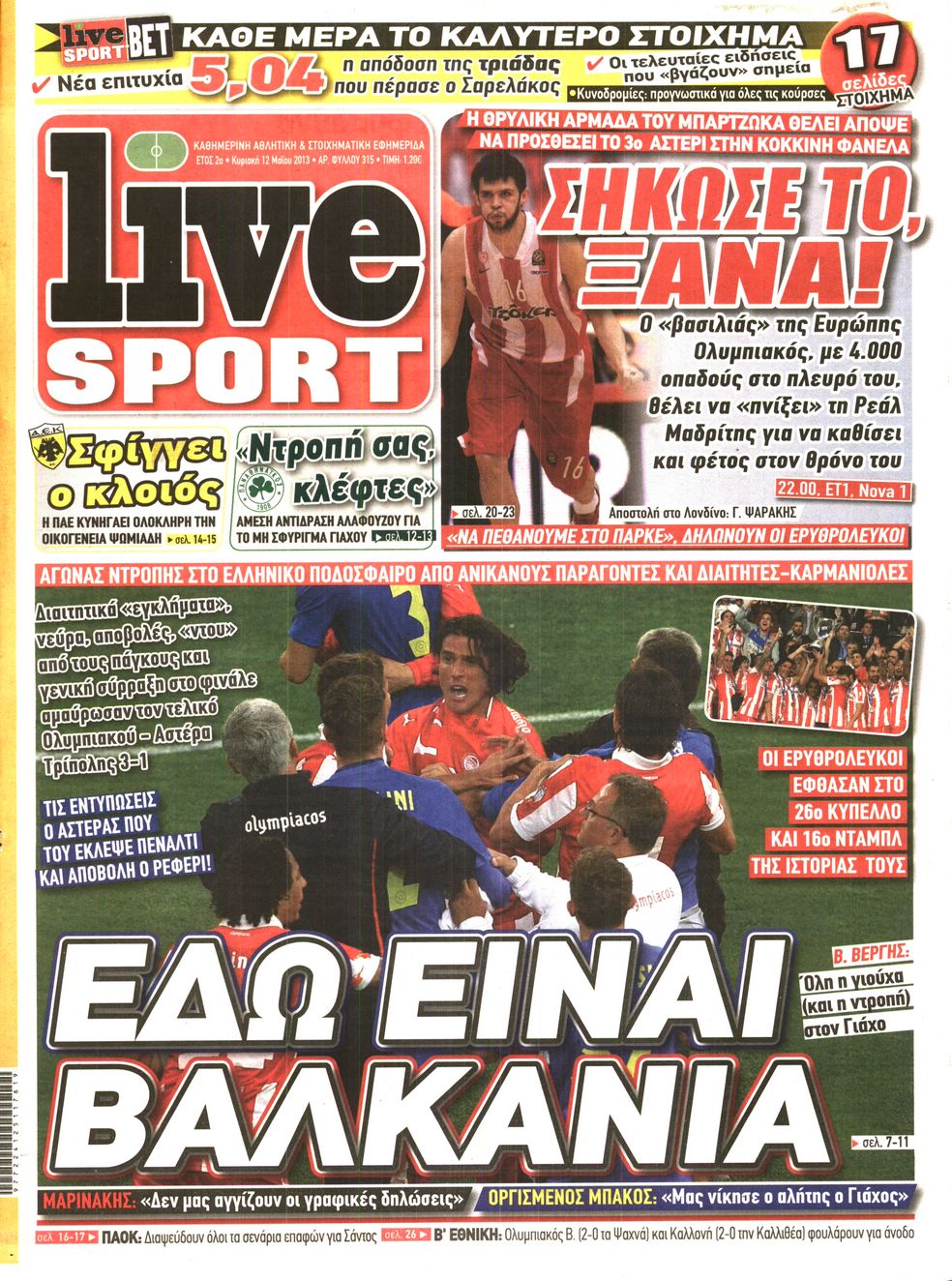 Εξώφυλο εφημερίδας LIVE SPORT 2013-05-12