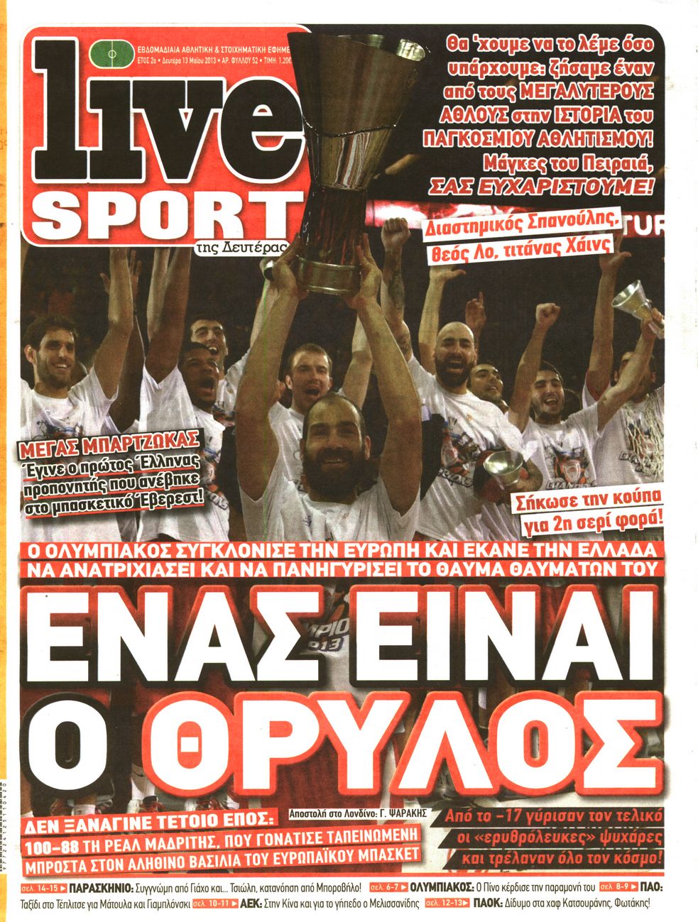 Εξώφυλο εφημερίδας LIVE SPORT 2013-05-13