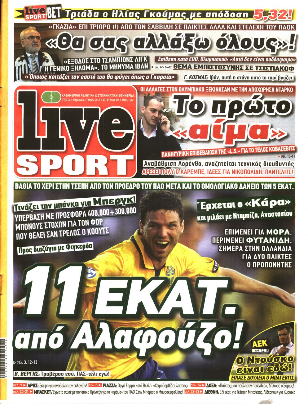 Εξώφυλο εφημερίδας LIVE SPORT 2013-05-17